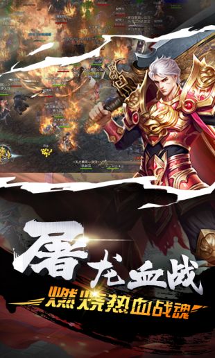 1.76二合一传奇