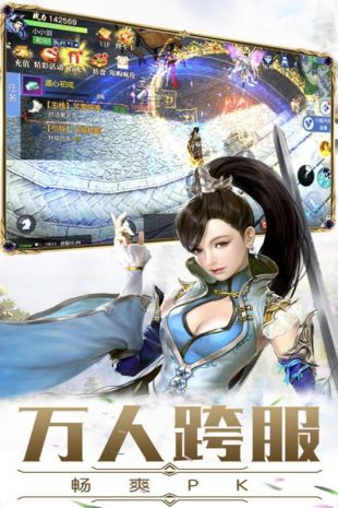 龙刃内测版下载