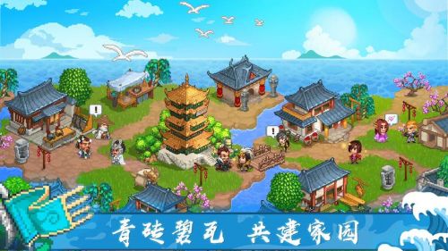 像素魏蜀吴东吴长歌公测版下载