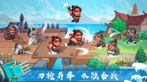 像素魏蜀吴东吴长歌公测版下载