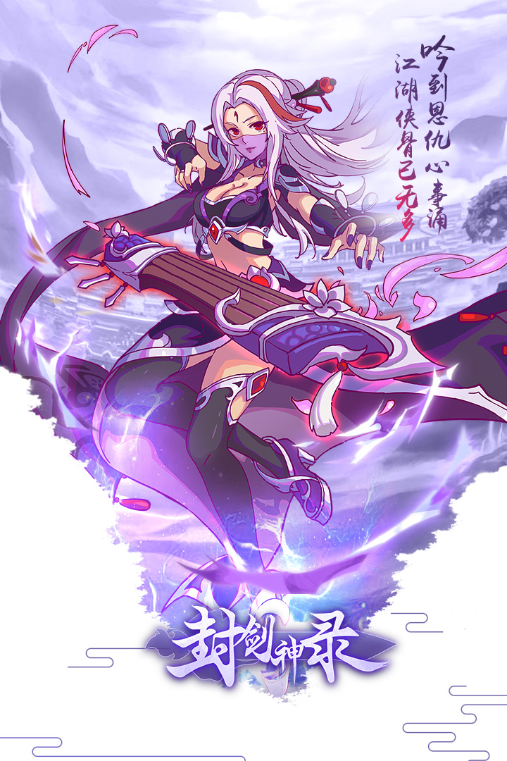 一起来修仙公测版下载