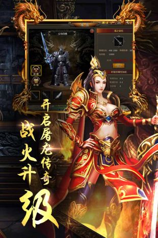 1.76金猪传奇合击版