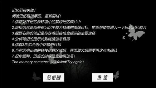 搜索迷城掠影官网下载