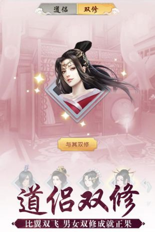 玄元剑仙破碎虚空安卓下载