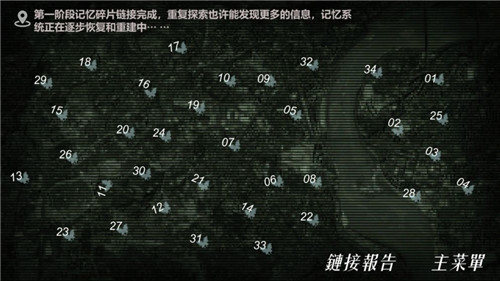 搜索迷城掠影官网下载