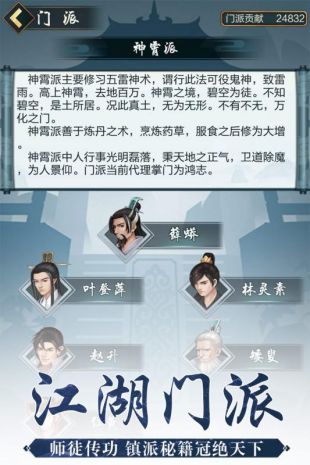 玄元剑仙破碎虚空安卓下载