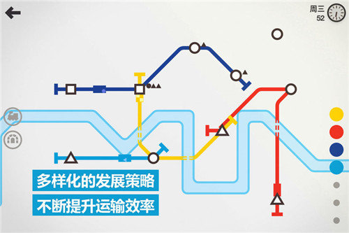 模拟地铁中文版下载