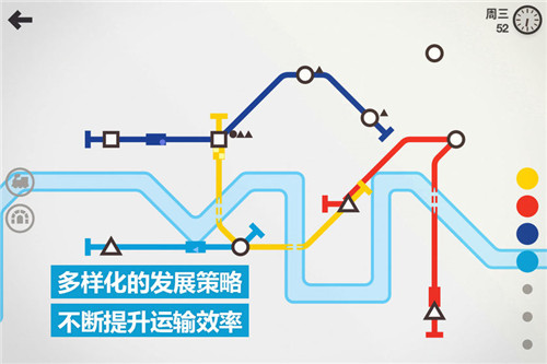 模拟地铁完整破解版