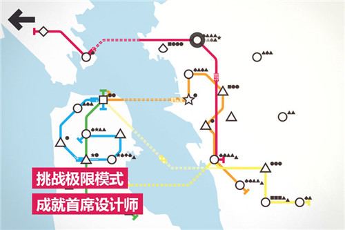 模拟地铁破解版下载无限车厢