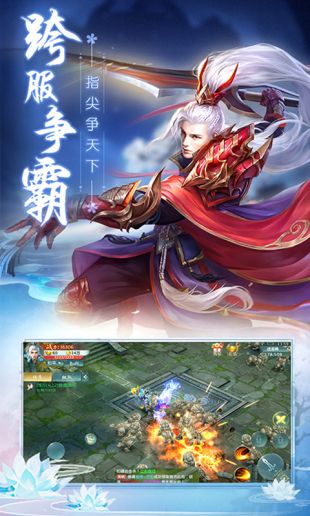 我在江湖破解版下载