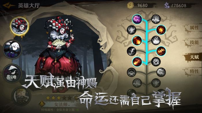 奈奥格之影内测版下载