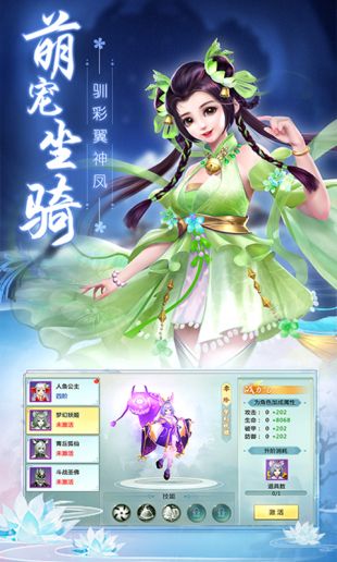 我在江湖破解版下载