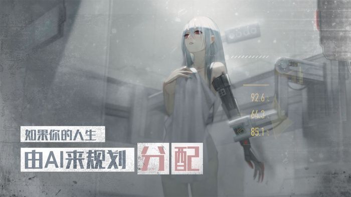 行界重构安卓下载