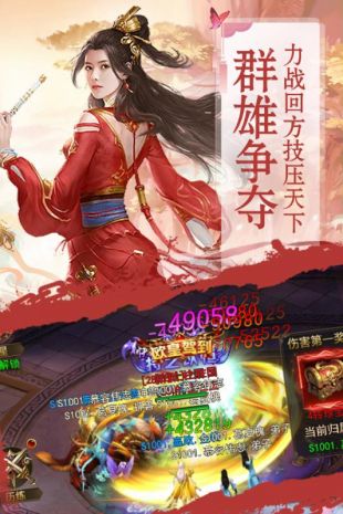 大宗师下载