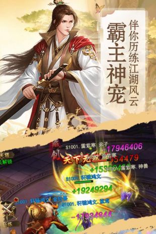 大宗师下载