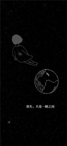 孤独宇宙免费下载