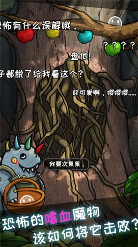 皮皮大冒险官方下载