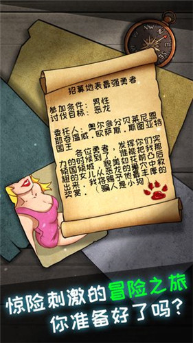 皮皮大冒险官方下载