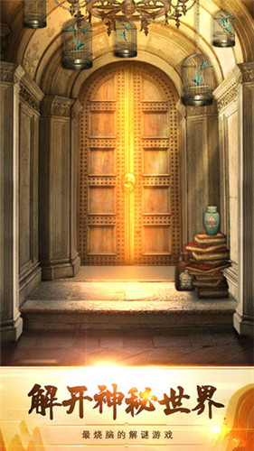 100道神秘的门5安卓版下载