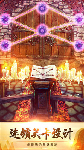100道神秘的门5安卓版下载