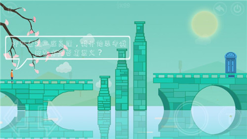 平行世界里的我安卓版下载