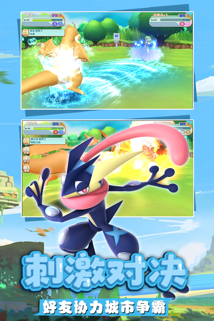 奇趣大冒险官方下载