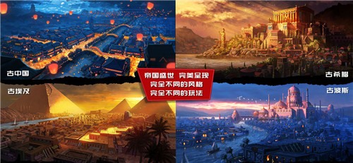 模拟帝国破解版