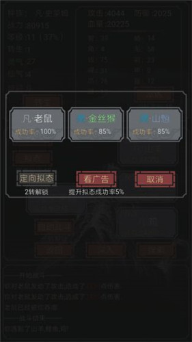 开局一只史莱姆无敌版