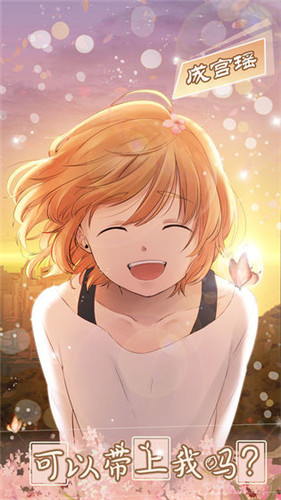 少年与面包官网下载