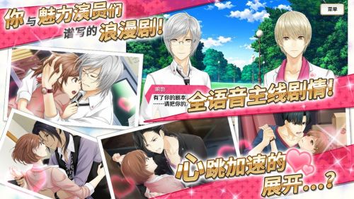 梦色卡司中文版