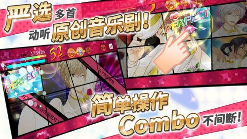 梦色卡司中文版