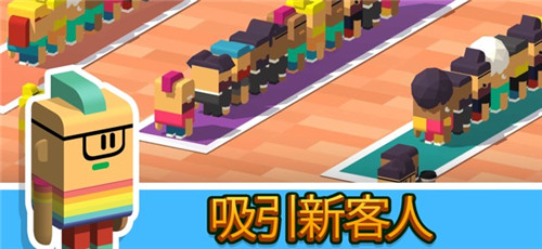 放置咖啡店免费下载