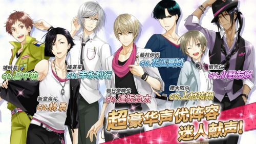 梦色卡司中文版