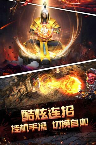 永夜之役安卓官方版