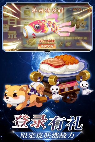 忍者大乱斗加强版官方下载