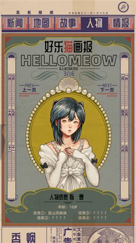 谍惊蛰官网下载