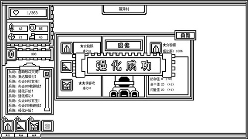 下一层的封魔塔破解版下载