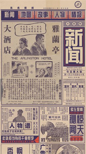 谍惊蛰官网下载