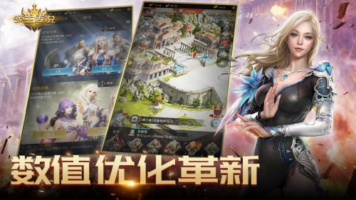 领主传说官网下载