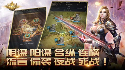 领主传说官网下载