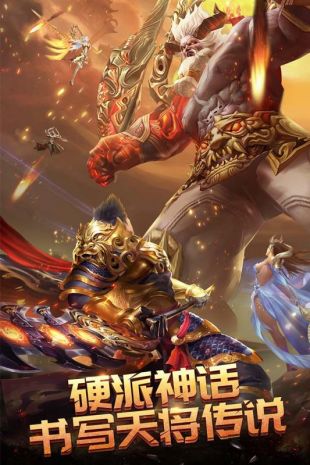 永夜之役安卓官方版