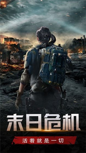 绝境封锁OL官网下载