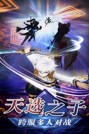 忍者大乱斗加强版官方下载