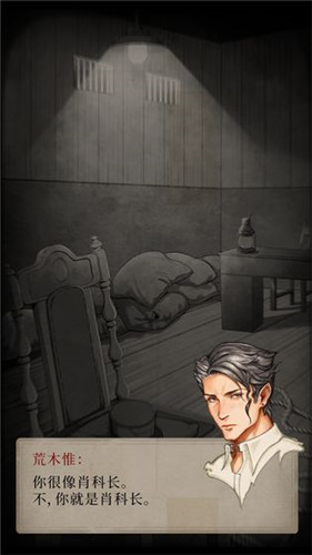 谍惊蛰官网下载