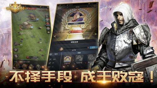 领主传说官网下载