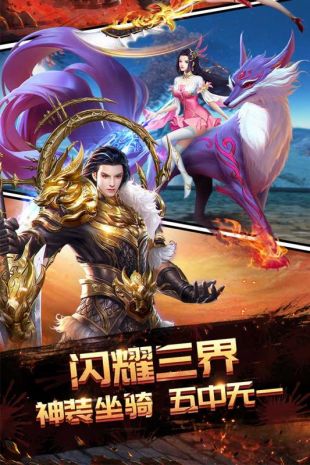 永夜之役安卓官方版