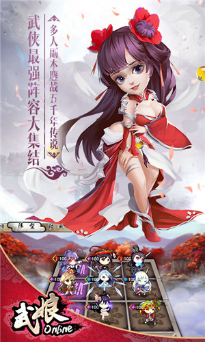 武娘满v海量版