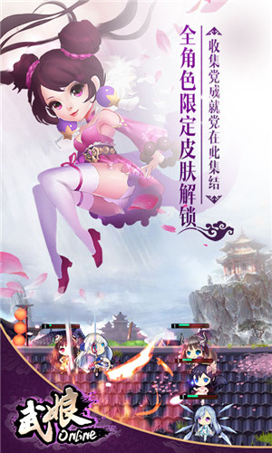武娘商城定制版