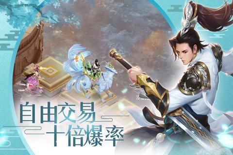 天命传说内购破解