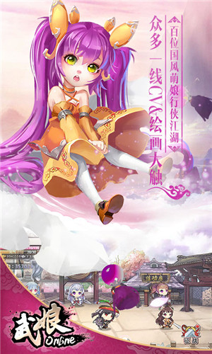 武娘商城定制版
